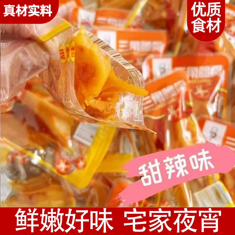 辣媳妇三角脆骨泡椒脆骨甜辣脆骨爽脆口感烧烤鸡软骨深夜解馋小吃