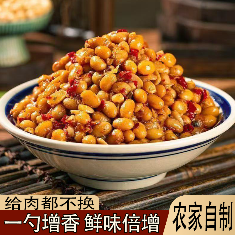 剁椒腊八豆下饭菜细腻醇厚做饭必备酱鲜爽劲辣越嚼越香追剧下饭酱