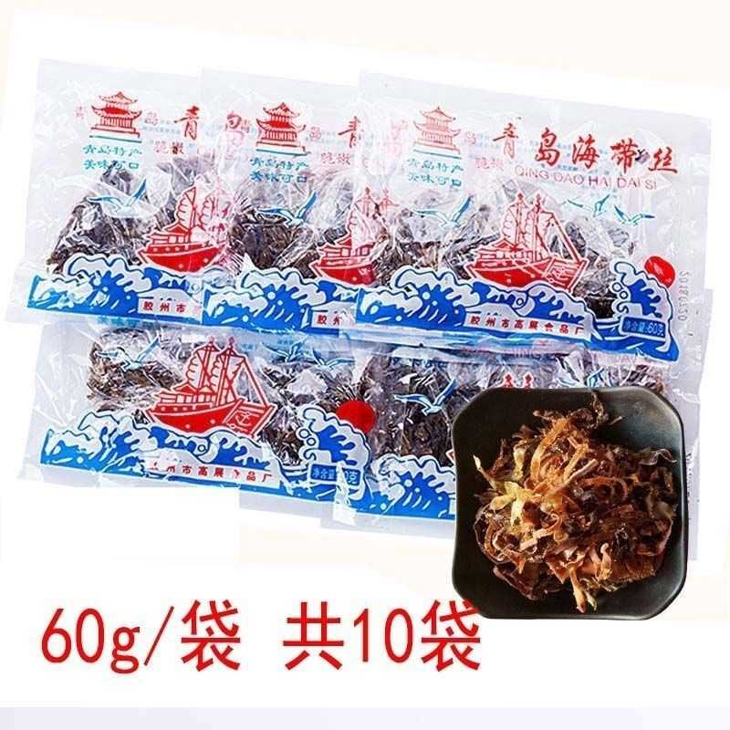 青岛海带丝即食香辣咸菜整箱批发80后怀旧零食特产60g/袋包邮