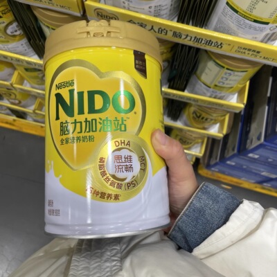 山姆MM代购雀巢NIDO脑力奶粉进口纯净奶源粉质细腻代购官方旗舰店