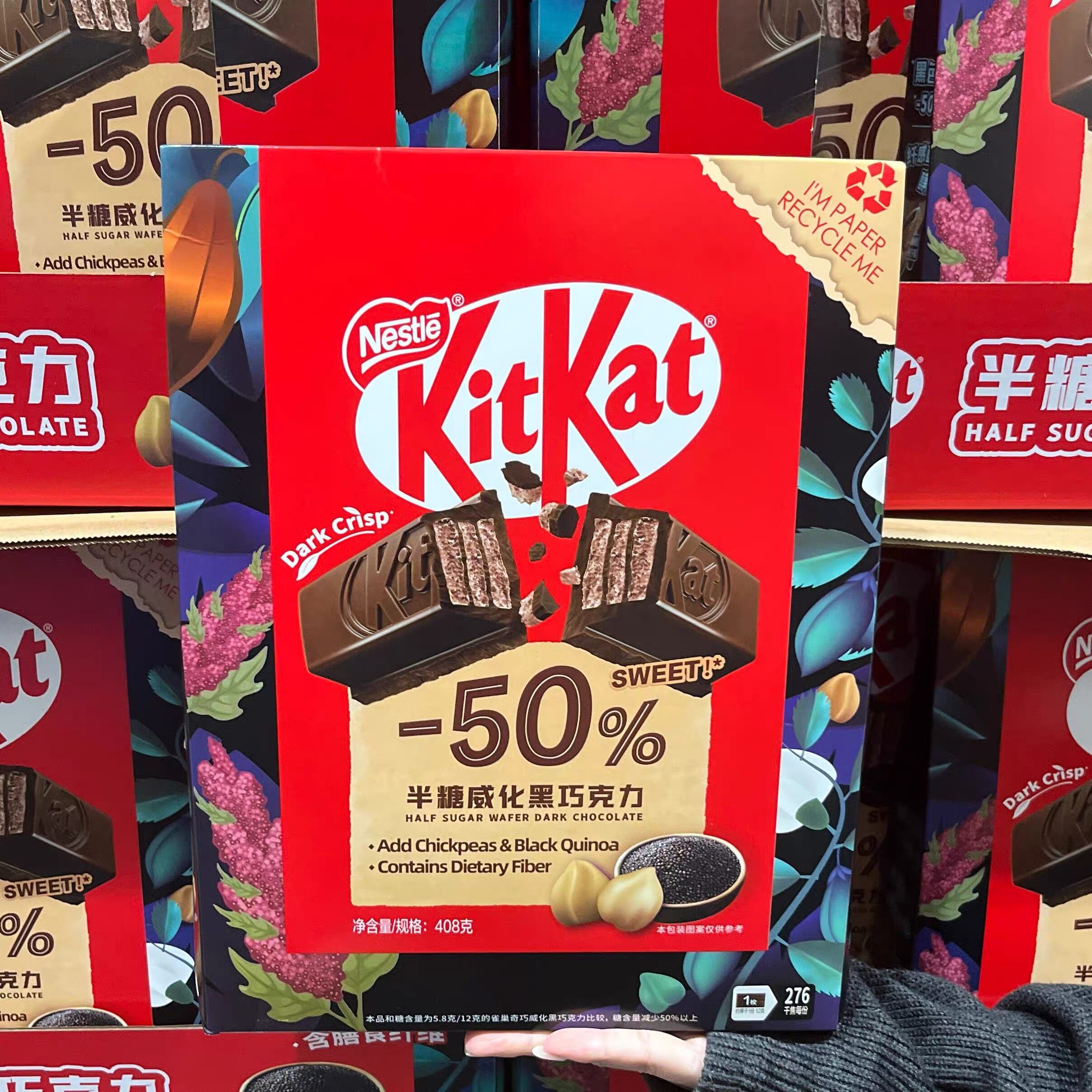 山姆MM雀巢半糖威化黑巧克力露营零食代购官方旗舰店（代可可脂）