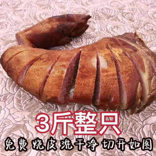 重庆腊猪脚柏树柴火烟熏烧洗切腊猪蹄整只四川四川腊猪脚多种规格