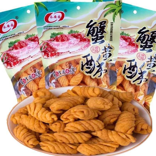 永安园蟹黄酥42g膨化食品小花薯片薄脆童年怀旧零食休闲解馋小吃