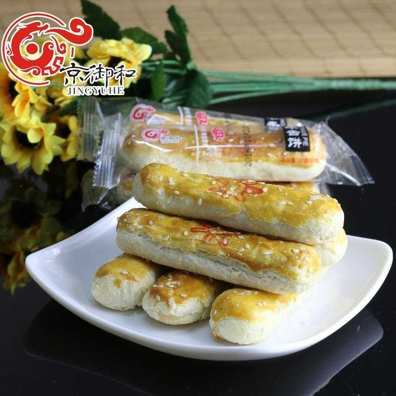 北京特产京御和散糕点心牛舌饼甜咸椒盐糕点点心零食批发散装整箱