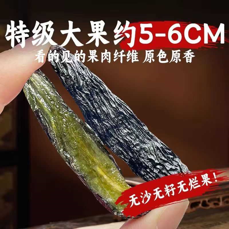 正宗新疆蓝宝石葡萄干黑美人金手指提子无添加免洗孕妇零食品罐装