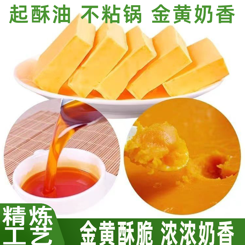 爆米花专用奶油奶香味黄油爆玉米花烘焙专用煎牛排蛋糕面包奶香浓