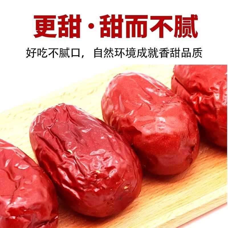 狗头枣陕北特产1-5斤袋装西安旅游伴手送礼物孕妇零食干果大红枣