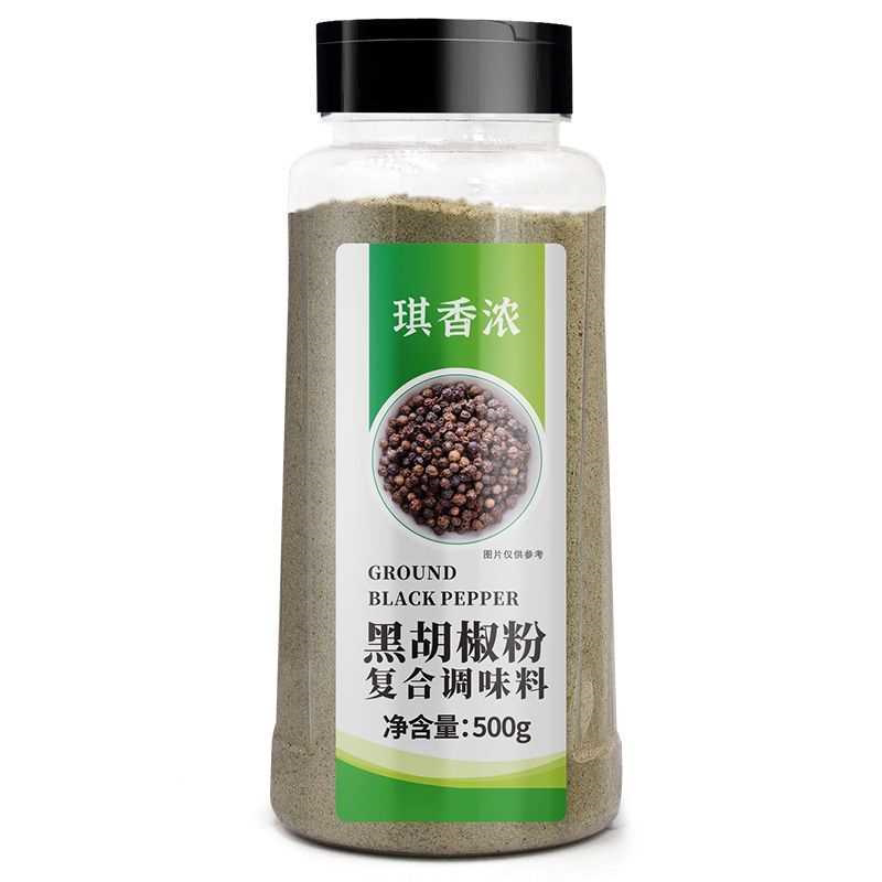 黑胡椒粉500g包邮现磨越南黑胡椒意大利面调料牛排复合调味料烧烤