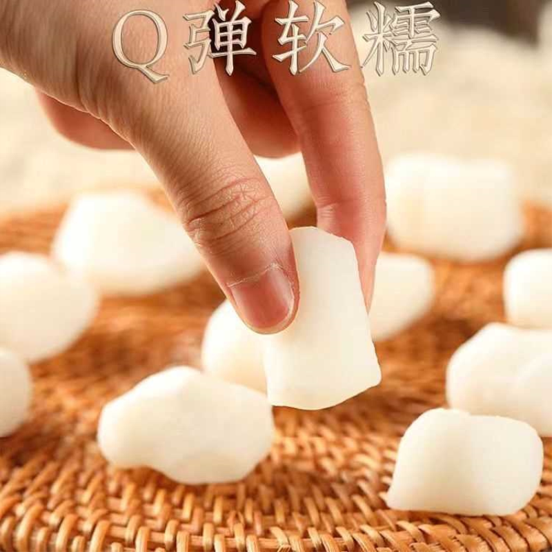 Q心麻薯耐烤心馅蛋黄面包流心月饼夹心青团烘焙商用即食原味图片