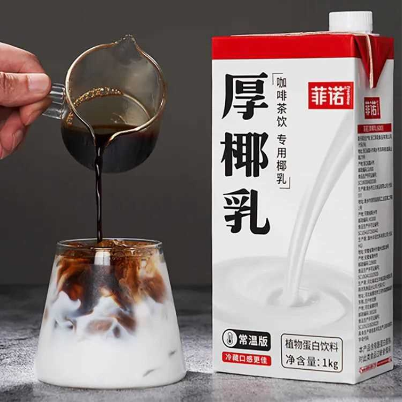 菲诺厚椰乳带盖1L大盒装生椰拿铁商用咖啡店瑞幸原材料冲调专用奶图片