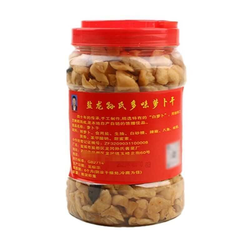 五香萝卜干盐城苏北下饭菜不辣不甜咸菜酱菜香脆晒干原味纯手工