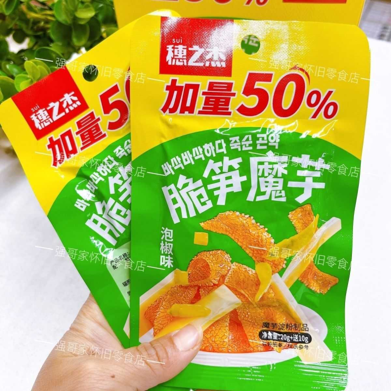 脆笋魔芋素毛肚泡椒香辣味解馋麻辣休闲辣条学校门口小零食