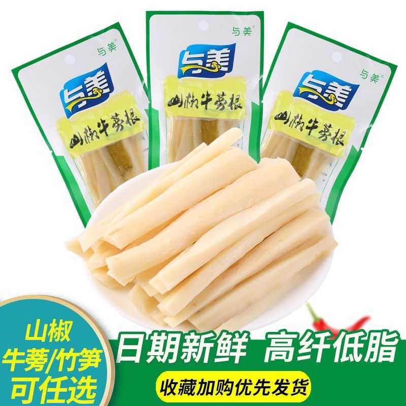 与美泡山椒牛蒡泡椒竹笋笋子低脂酸辣味学生休闲零食开袋即食35g