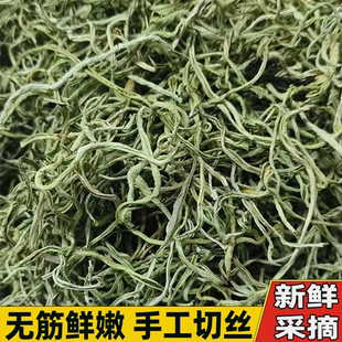 东北特产油豆角丝干豆角手工切丝久炖不烂原味鲜香又诱人健康之选