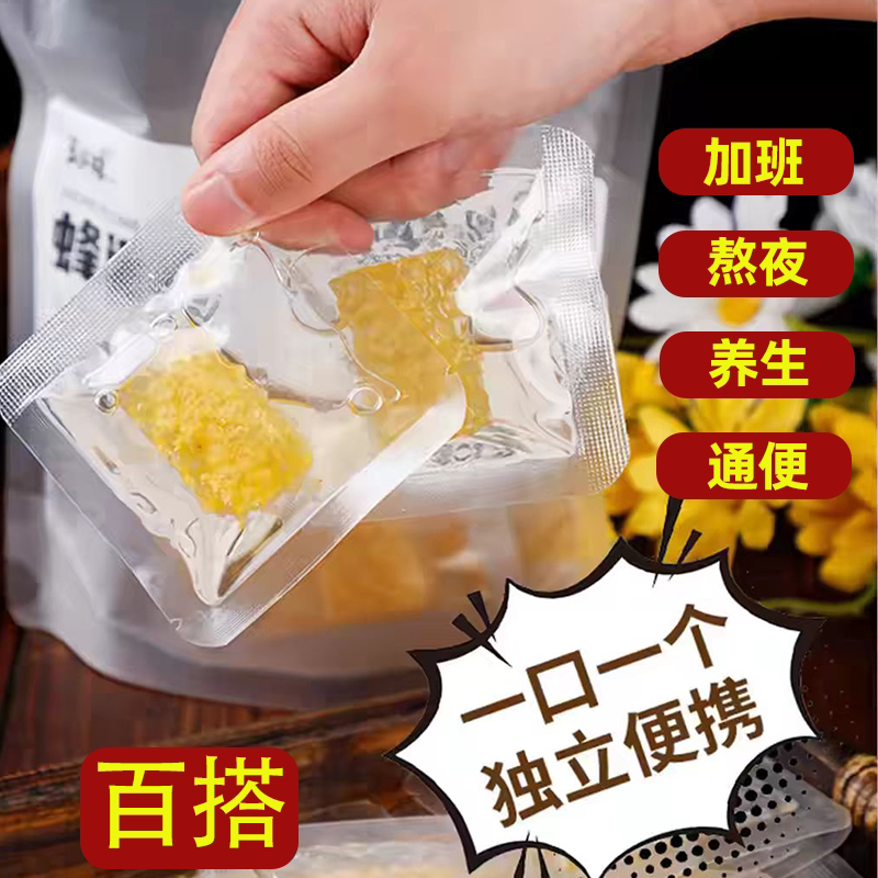 农家蜂巢蜜小包装独立便携现采纯天然迷你小块即食整块成熟蜂巢蜜
