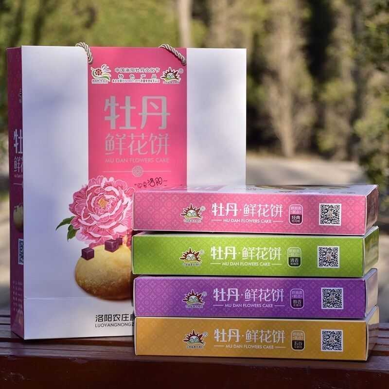 河南洛阳特产牡丹花鲜花饼传统糕点老式点心果子零食礼盒送礼送人