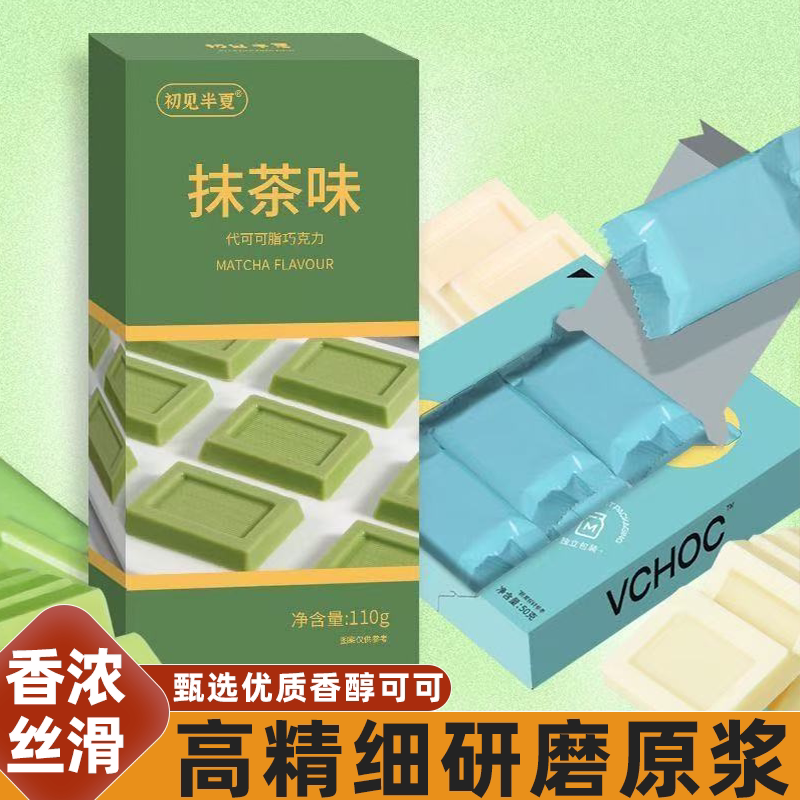 巧克力礼盒装细腻绵密入口即化轻盈入口丝滑浓郁可可(代可可脂)