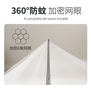 两用一体式 床帘蚊帐宿舍学生寝室上铺下铺单人遮光带支架2024新款