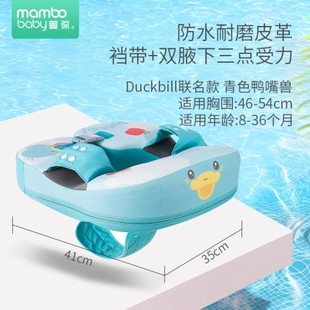 婴儿游泳圈腋下免充气新生宝宝男女儿童学游泳装 备初学者浮圈趴圈