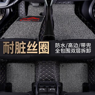 2012手动挡自动挡全包围汽车脚垫 锋范脚垫2009 2010款