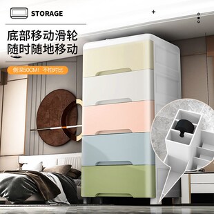 加厚收纳柜厨房置物柜塑料玩具整理箱家用储物柜子 特大50深抽屉式