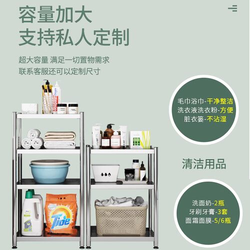 化妆室置物架浴室多层不锈钢落地式收纳层架杂物转角架厨房置物架