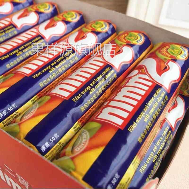 二宝香橙柠檬夹心糖果nimm2夹心软糖爆浆糖果橡皮糖儿童棒棒糖