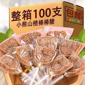小熊山楂棒棒糖山楂片条卷原味宝宝零食无添加剂非开胃小零食