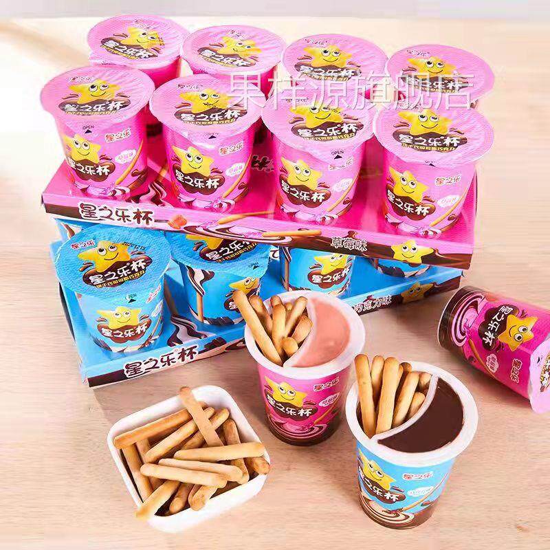 星之乐巧克力杯蘸酱手指饼干儿童休闲零食长条饼干星球杯桶装零食
