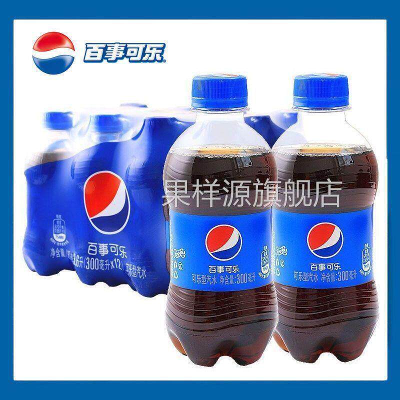 百事可乐七喜美年达300ml/瓶整箱碳酸饮料有糖无糖可乐夏季饮料yb