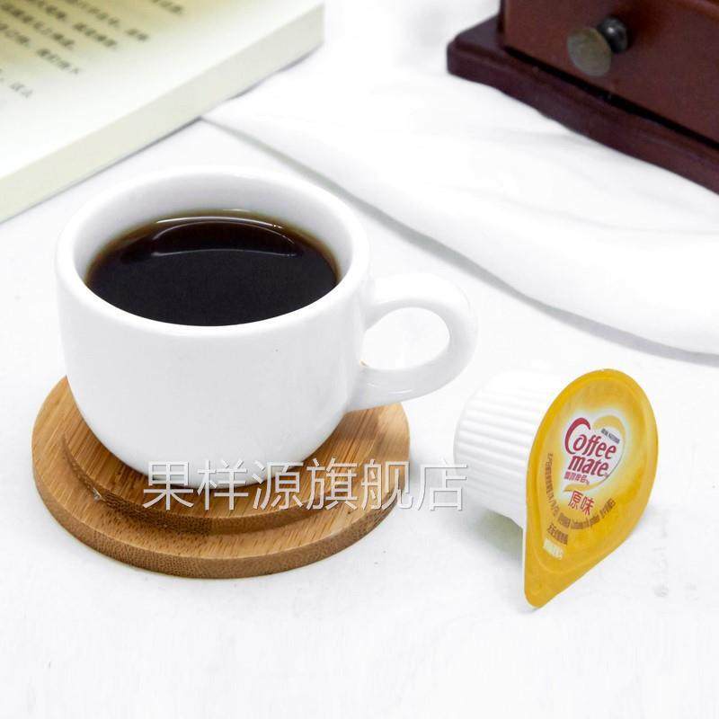 咖啡伴侣奶原味奶球10ml*50粒奶油球植脂奶精球糖包奶包500ml