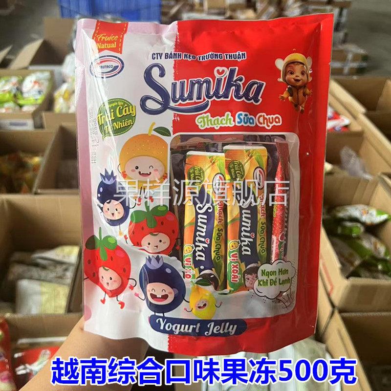 越南原装综合水果味果冻500克 休闲零食包邮