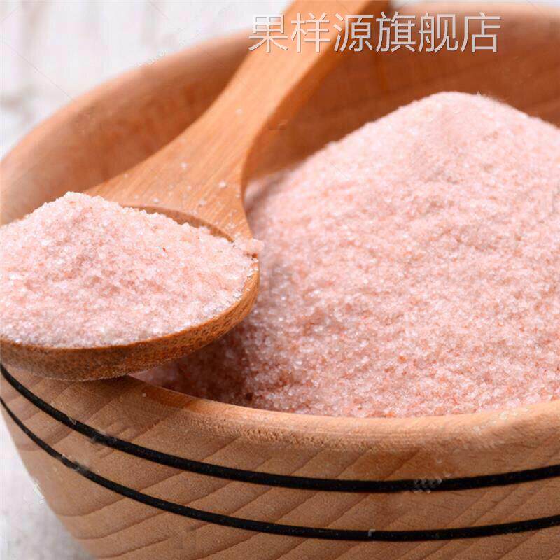 【玫瑰盐】喜马拉雅玫瑰盐 研磨器海盐岩盐矿物盐500g/1000g可选