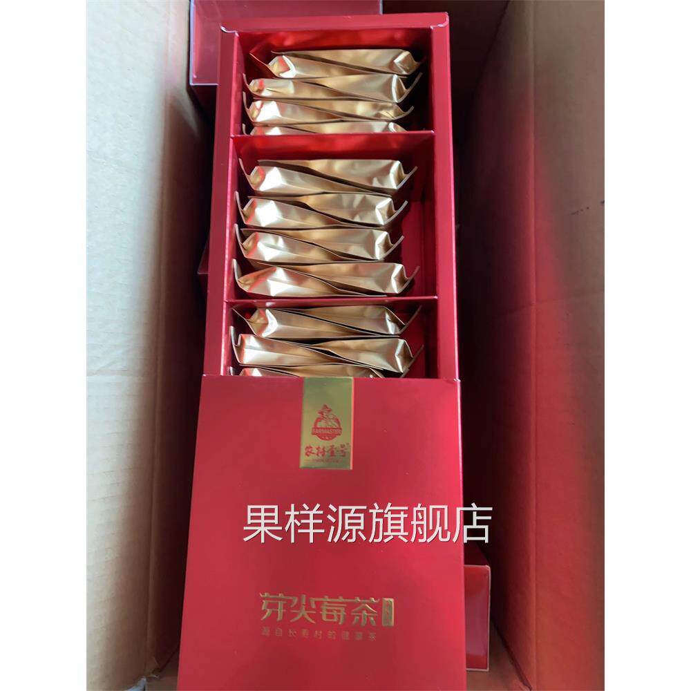 农特壹号莓茶张家界特级野生龙须芽尖原生态茅岩莓茶正宗长寿藤茶
