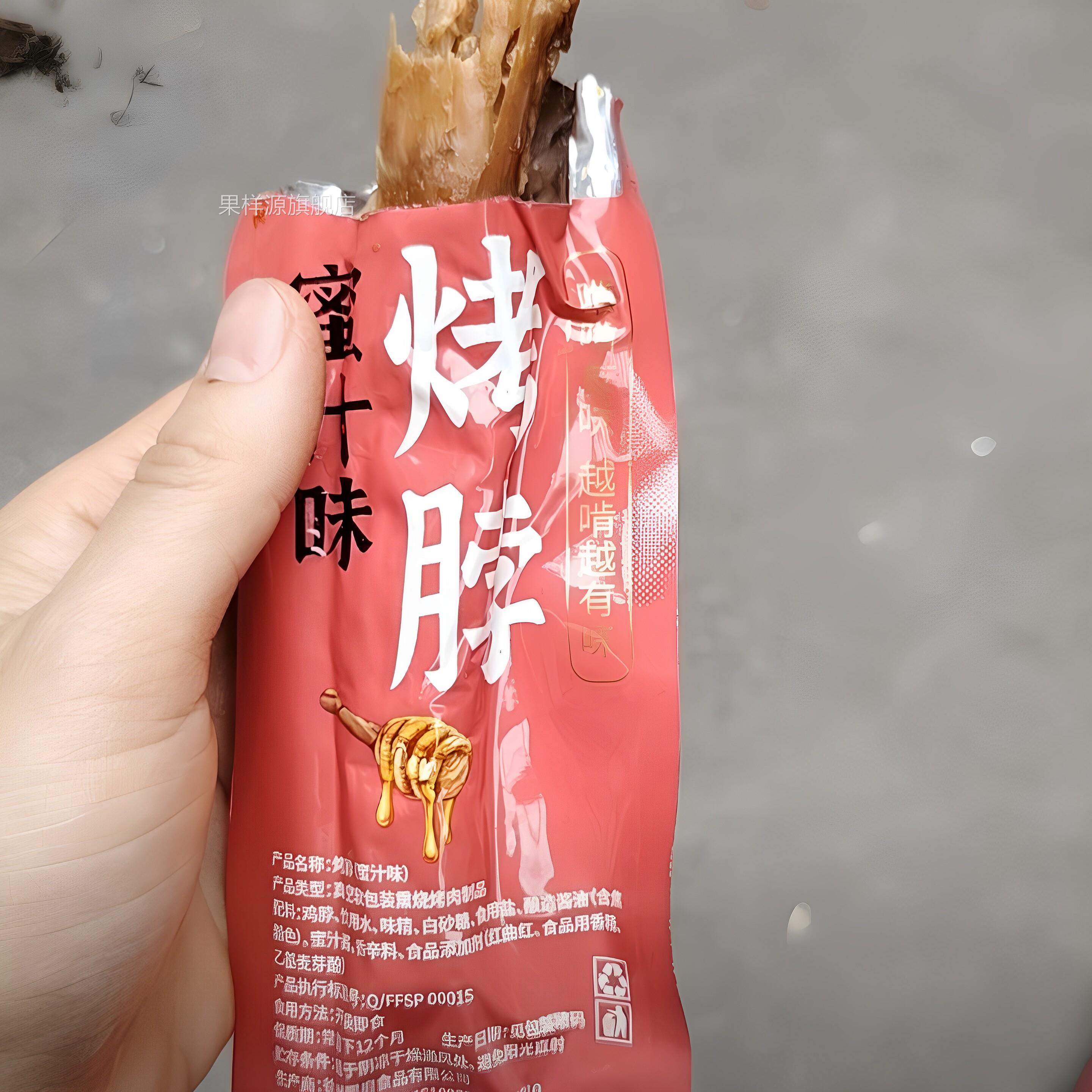 啃啃友味长正宗的乡巴佬烤脖烧烤蜜汁味爆款解馋零食支持试吃一根