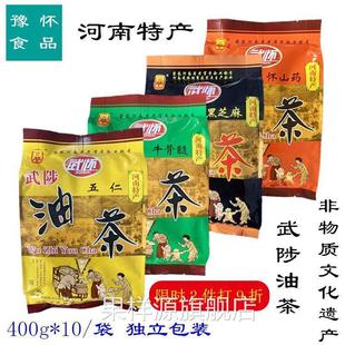 武陟油茶河南特产五仁咸油茶面正宗老字号早餐素油茶独立式小包装