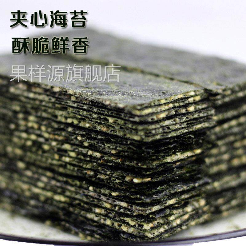 【买一斤送一斤】芝麻夹心海苔脆片儿童休闲健康零食烤紫菜饼干袋