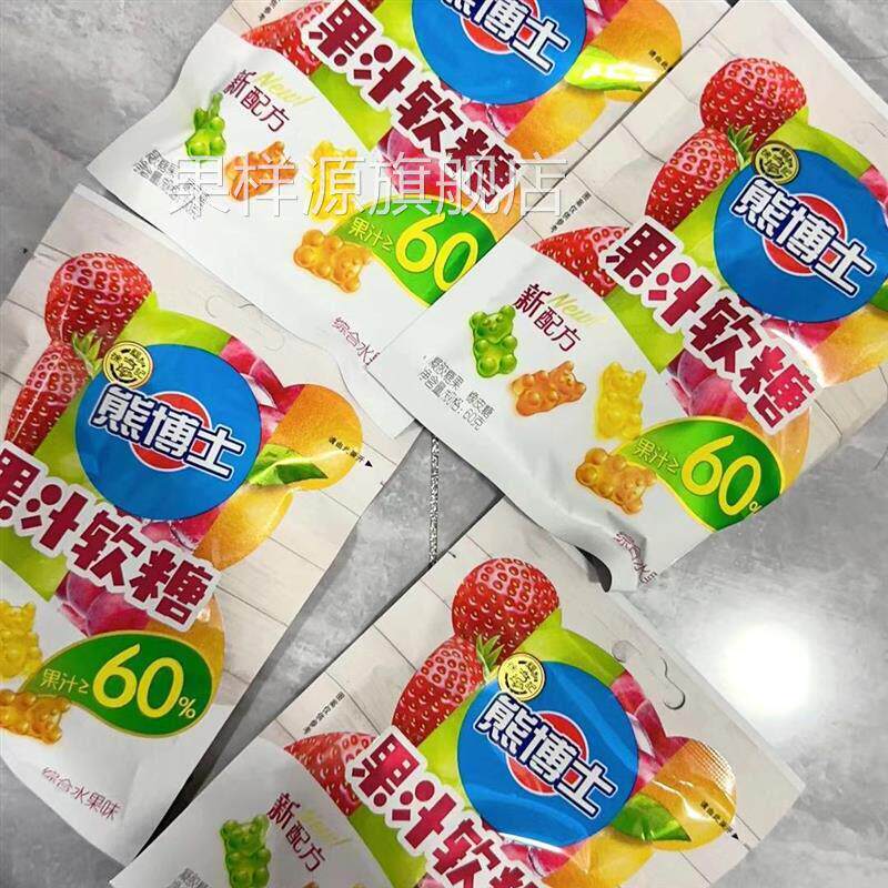 徐福记熊博士橡皮糖果汁软糖可乐儿童糖结婚散装喜糖婚庆休闲零食