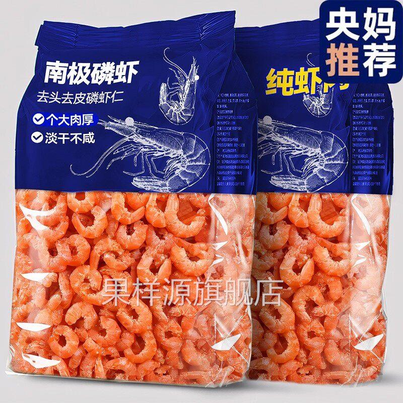 南极磷虾仁鳞虾肉干货深海特产级磷虾干虾干皮海鲜官方旗舰店