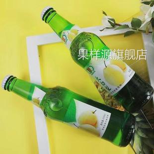东北旺仔大白梨汽水500ml老式大白梨汽水80后怀旧玻璃瓶果味饮料
