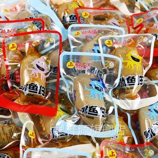 船上渔鱿鱼仔辣带籽墨鱼仔即食网红零食小吃海味熟食袋装休闲食品