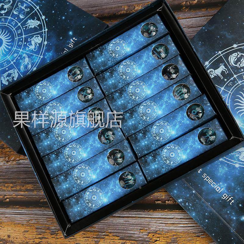 正版网红12十二星座星空棒棒糖星球值创意手工糖果零食生日礼盒装