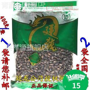 安徽寿县土特产炒货坚果学亮椒盐咸香廷龙西瓜子精选360g小片包邮