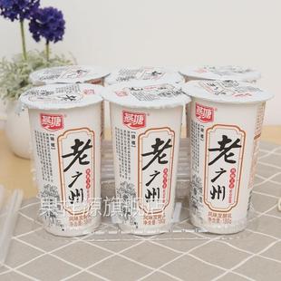 燕塘牛奶老广州风味发酵乳180gX6/12杯广东老字号原味无蔗糖酸奶