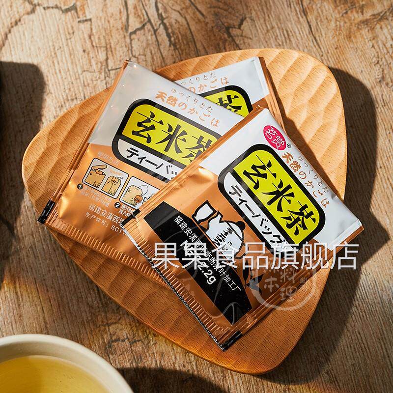 茗赏玄米茶 日式袋泡茶 一级棒万岁寿司料理店健康养生茶大麦茶