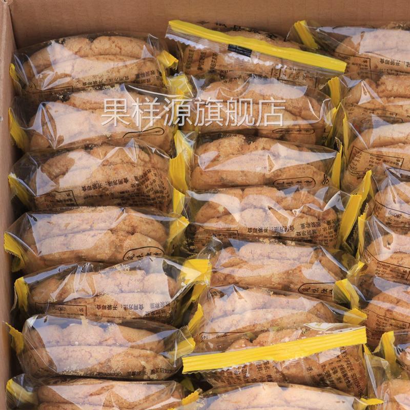 大桃酥饼干整箱核桃酥老式散装酥饼早餐食品零食小吃糕点点心