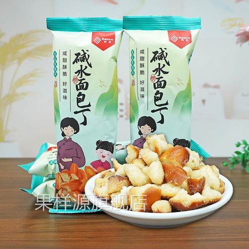 丹夫碱水面包丁33g/包海盐焦糖味咸甜酥脆早餐下午茶解馋休闲零食