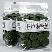 农科院霞浦压缩海带丝凉拌专用独立包装 免洗无沙海带丝官方旗舰店