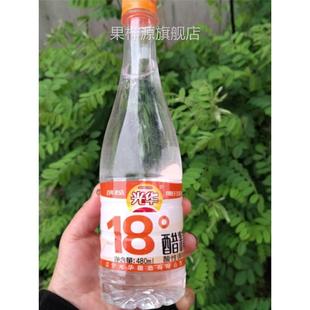 丹东光华18度醋精食用醋冷面汤两瓶包邮破损包赔调味品正品家用