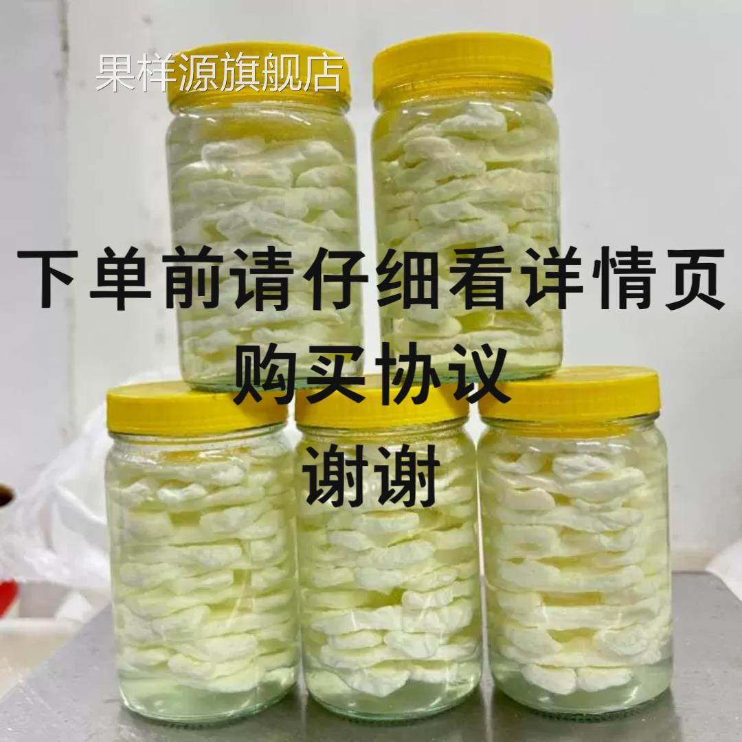 潮汕普宁特产咸牛铃咸牛奶奶酪素食牛乳儿童孕妇粥杂咸早餐开胃菜,咖啡/麦片/冲饮,原制奶酪,淘宝优惠券,粉丝福利购,淘宝优惠卷